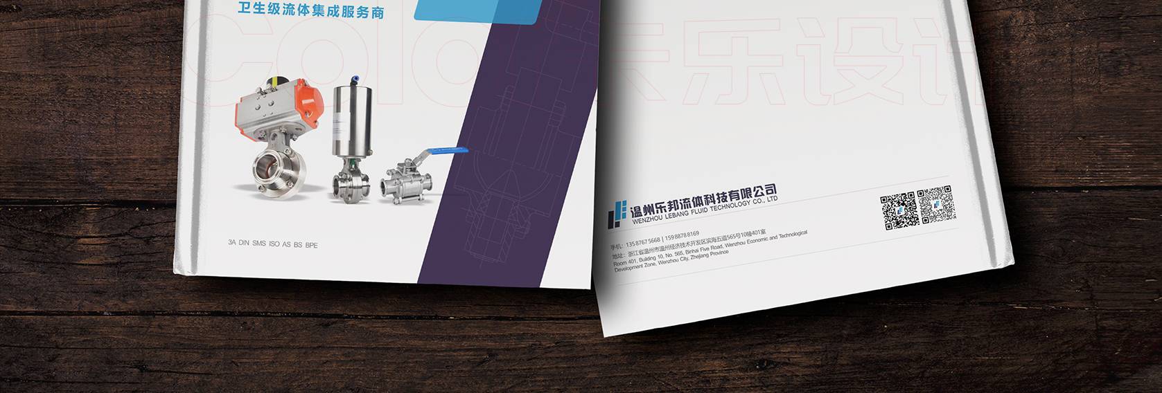 網(wǎng)站內(nèi)頁_02.jpg